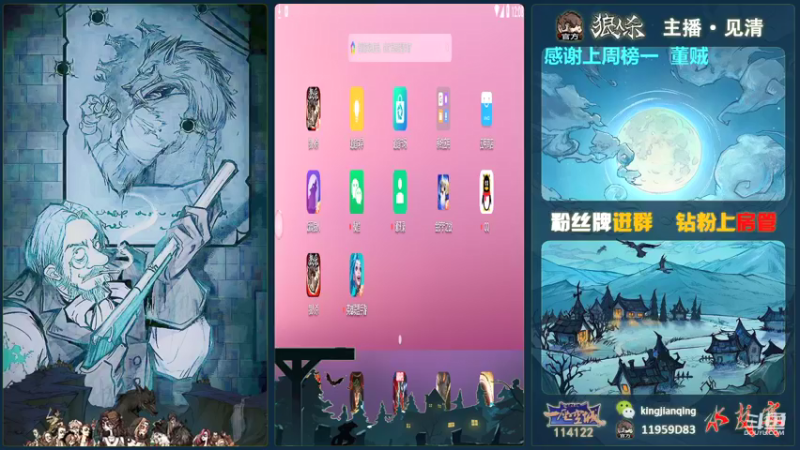 【2021-10-09 12点场】见清king：心远人间分近底，千夫指后弃儒冠！