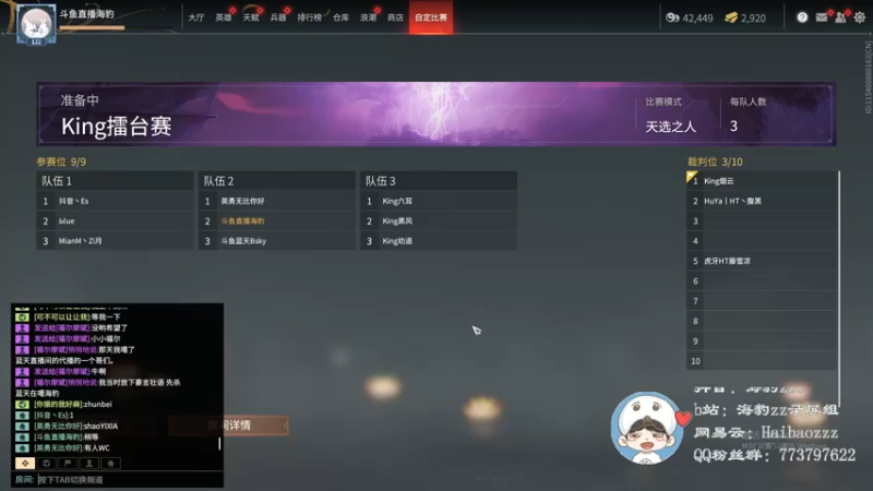 【2021-10-11 20点场】海豹zzz：备战天选杯！