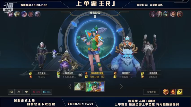 【2021-10-11 01点场】心星丶RJ：上单霸主思路教室