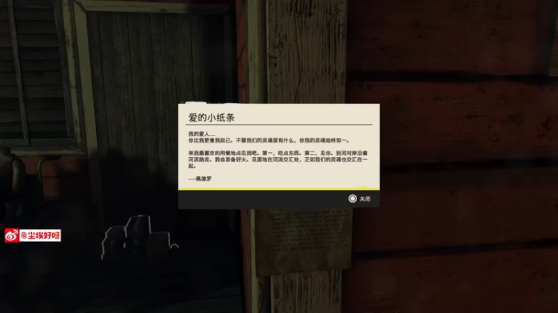 【2021-10-10 23点场】尘埃好呀：一看就很爽《孤岛惊魂6》