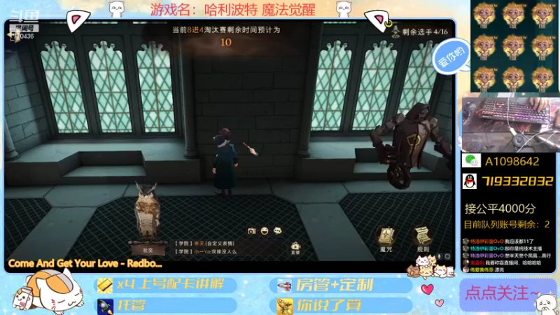 【2021-10-10 15点场】大芒果呦：公平JJC+看号~
