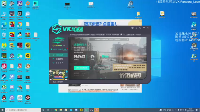 【2021-10-11 10点场】解说TH：TH:又老一岁，我19了