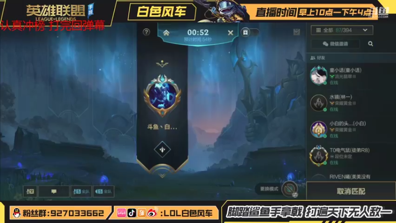 【2021-10-11 18点场】白色风车丶丶丶丶：国服第一小鱼人，B测C测双第一！