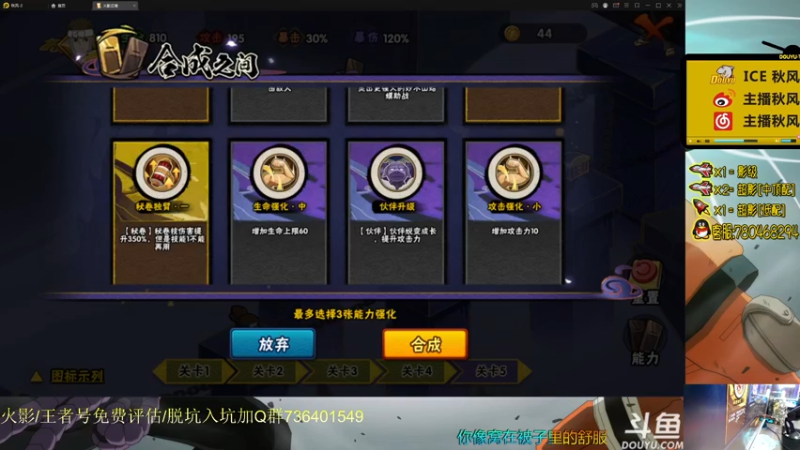 【2021-10-11 00点场】ice秋风：秋风：段位赛教学 6866