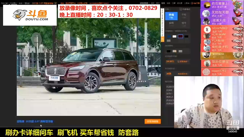 【汽车】九江008的精彩时刻 20211011 06点场