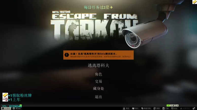 【2021-10-10 23点场】陈浩南丶ABS：3×4终于肝出来了！