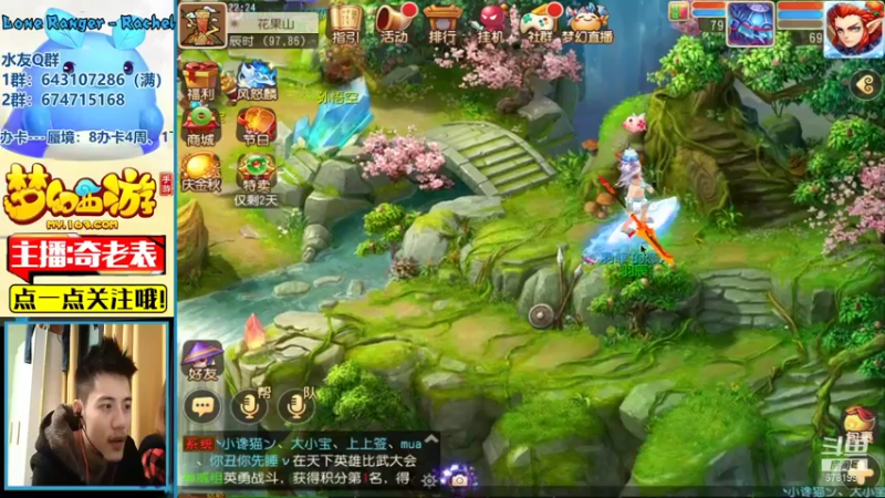 【2021-10-10 22点场】烟鬼奇老表：山海有约，起飞