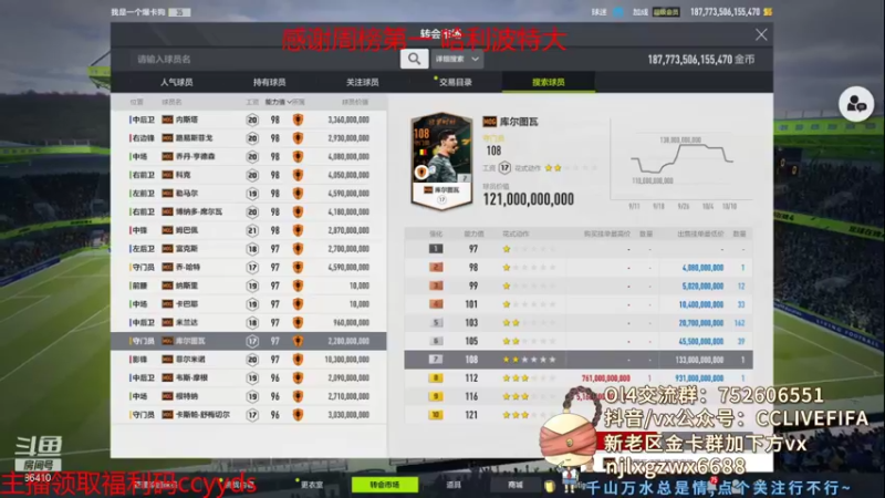 【2021-10-11 19点场】CCLIVE：CC：华东华南最后的狂欢