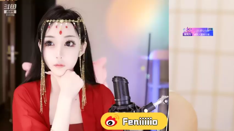 【2021-10-05 18点场】小月亮霸霸l：星势力，中国风