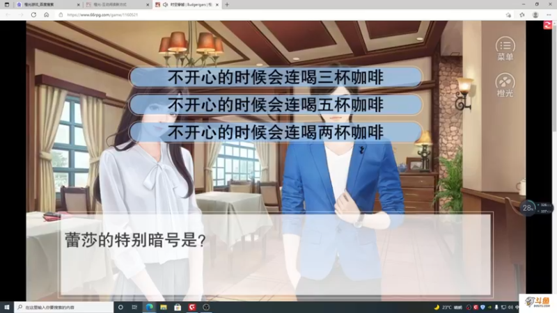 【2021-10-10 18点场】主播斌：游戏世界的游戏人生