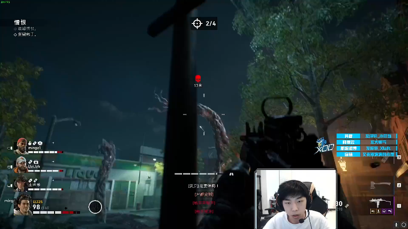 我在斗鱼看Xleft小叮当直播吃鸡游戏