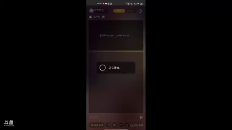 【2021-10-10 09点场】时光导师吖：玄中记手游冲冲冲冲