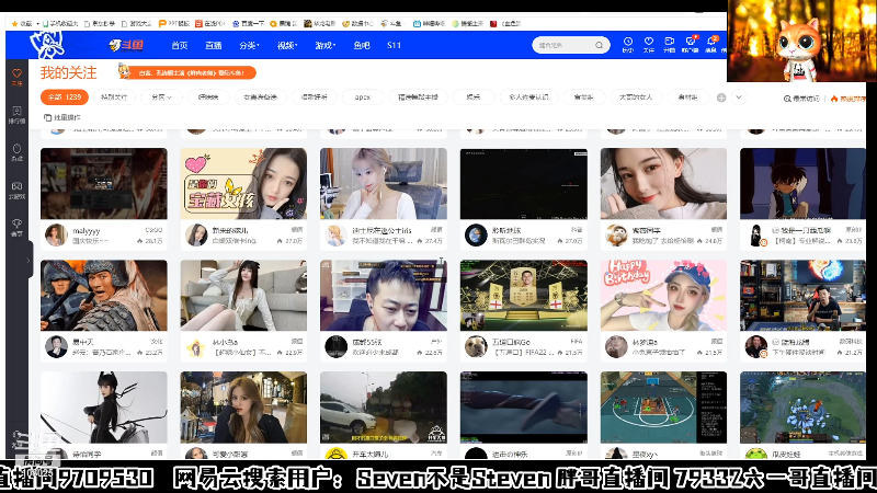 【户外】赛文柒Seven的精彩时刻 20211011 01点场