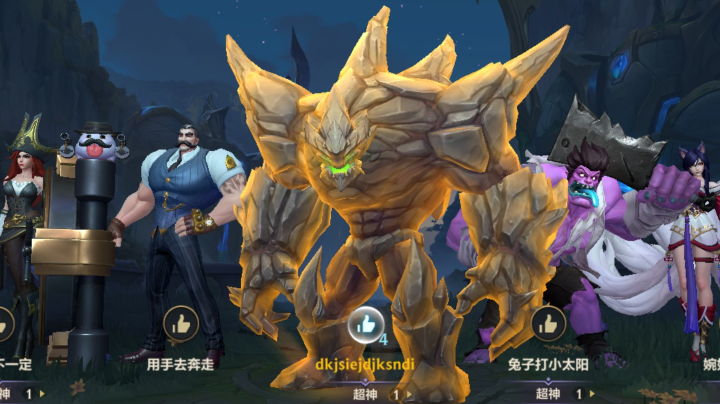 八块腹肌石头人