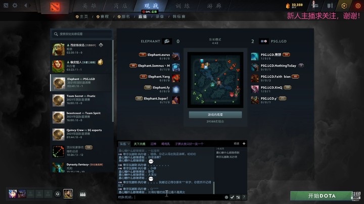 小象Elphent VS LGD TI10