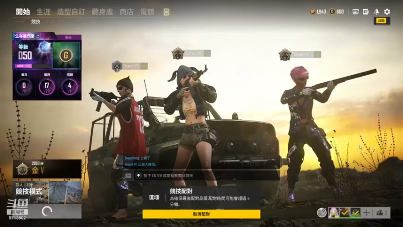【2021-10-11 10点场】nannanao：男男可可爱爱的直播间
