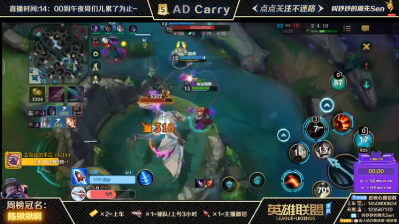 【2021-10-11 02点场】叫钞钞的周先Sen：国服前百ADC，斗鱼第一好心态~！