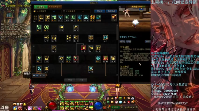 【2021-10-05 22点场】宁宁是一只魔剑：宁宁的搬砖聊天室！