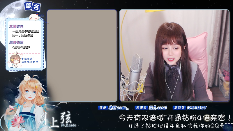 【二次元】纳豆nado的精彩时刻 20211011 00点场