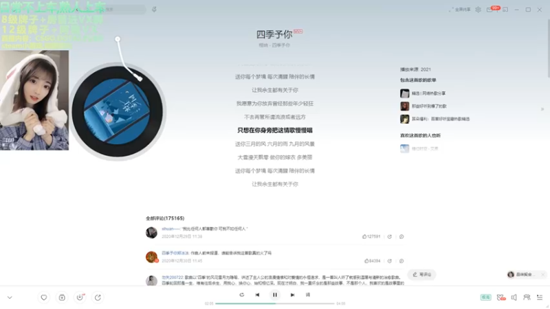 【2021-10-10 21点场】阿雅Midori：新人主播请多关照 9667590