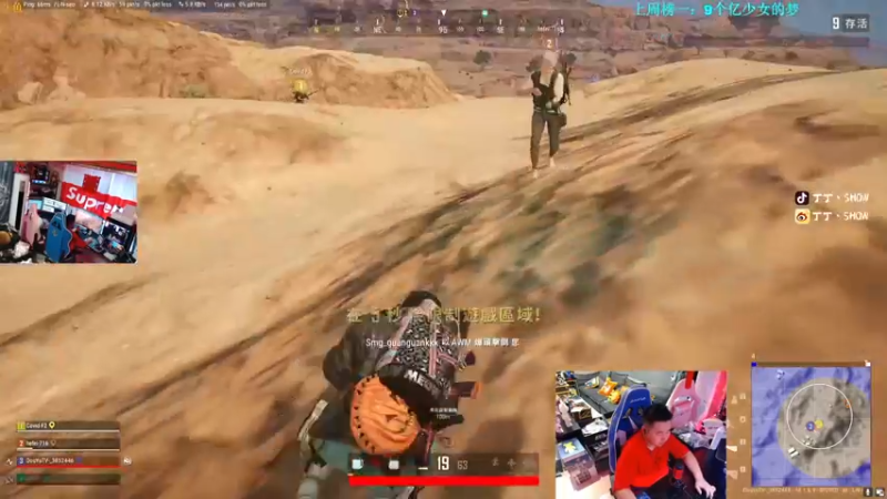 【2021-10-08 16点场】丁丁丶SHOW：【丁丁】新赛季，冲冲冲榜