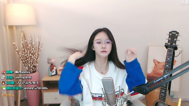 【英雄联盟】阿冷aleng丶的精彩时刻 20211011 00点场