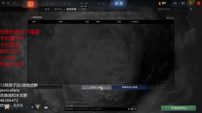 【2021-10-10 20点场】棋迷iluhr：总有那风吹不散的认真,连续直播第70天