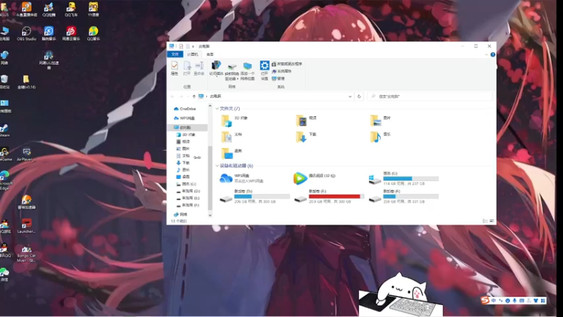【2021-10-10 19点场】羊可爱呦：每日小吃一鸡