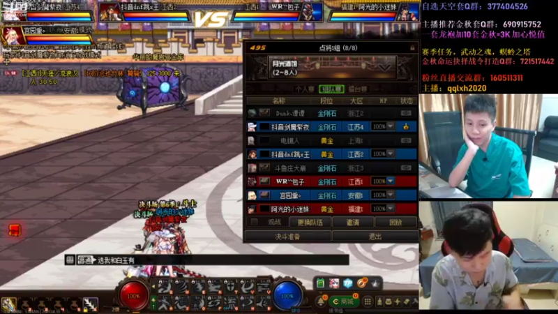 【2021-10-10 23点场】漫游kiss欢：来了！OB点将 午夜奥兹玛团本!