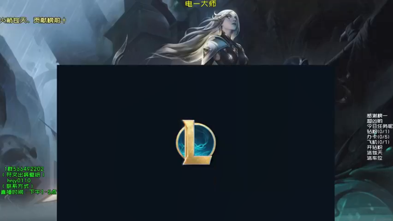 【2021-10-11 12点场】弘诺阿巴皎月：第一皎月，想学皎月里面请！