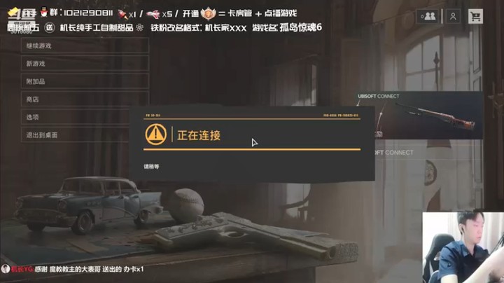 机长YG：太爽了吧，这游戏真让人上瘾啊
