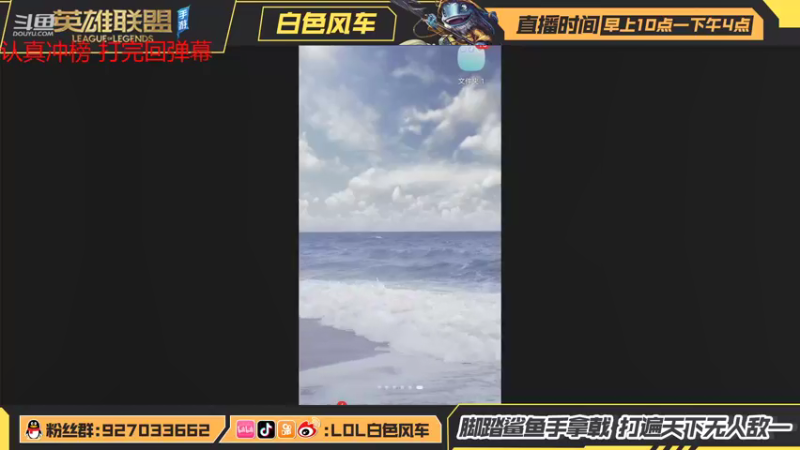 【2021-10-11 10点场】白色风车丶丶丶丶：国服第一小鱼人，B测C测国服都上过第一