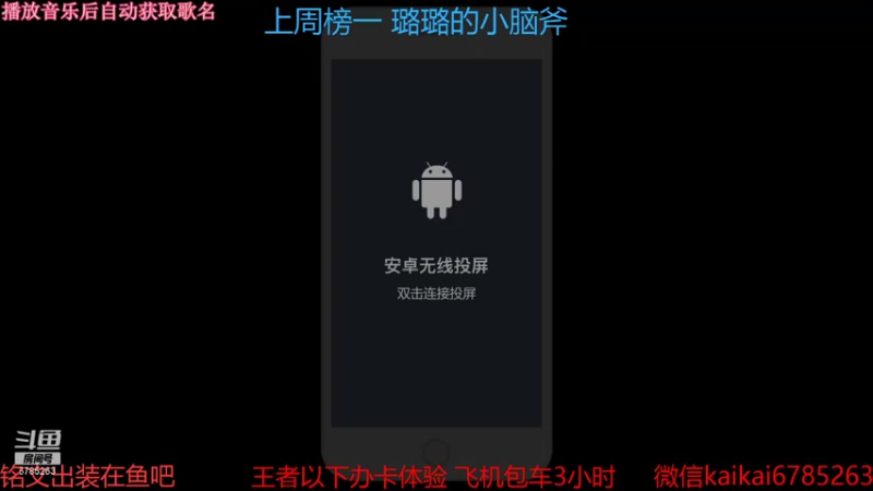 【2021-10-10 19点场】美丽开：教学-带粉 大魔王赵云樱