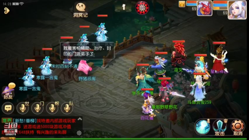 【2021-10-09 14点场】贺俊259：梦幻西游手游：好玩