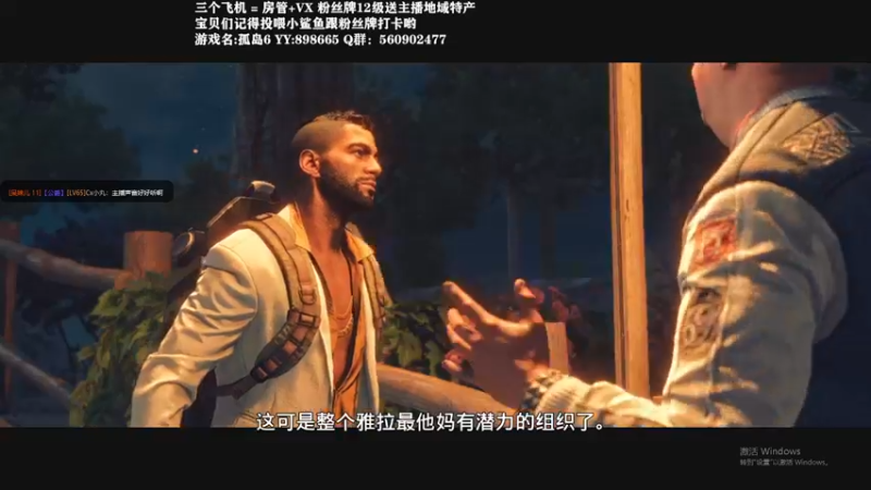 【2021-10-08 21点场】白衣坏坏de：喋血复仇首播 房管1k6赚钱补偿第5天