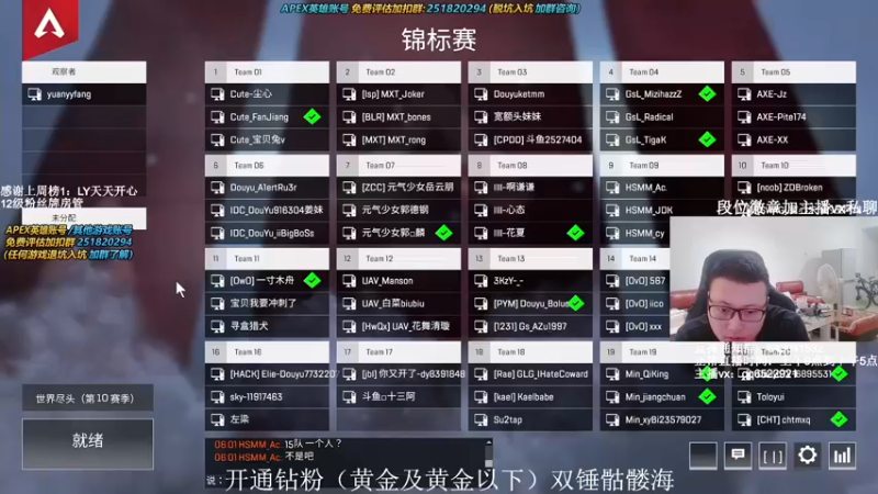 【2021-10-11 18点场】阿祖AZu2tap：6点斗鱼训练赛