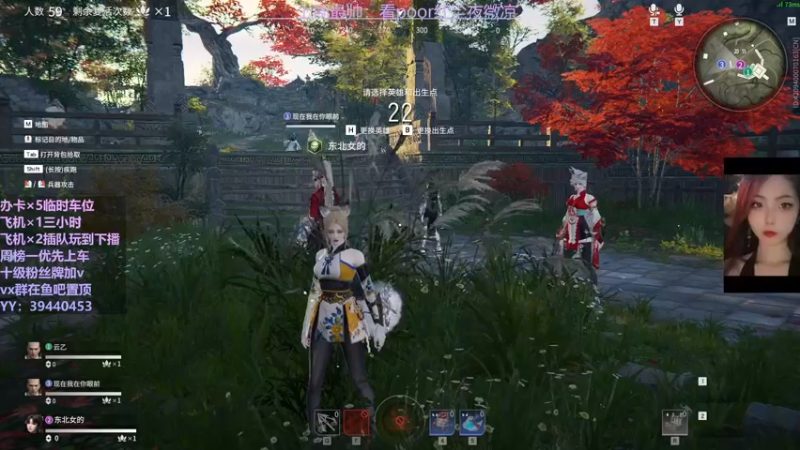 【2021-10-10 21点场】东北女的：【有车位】靠嘴输出