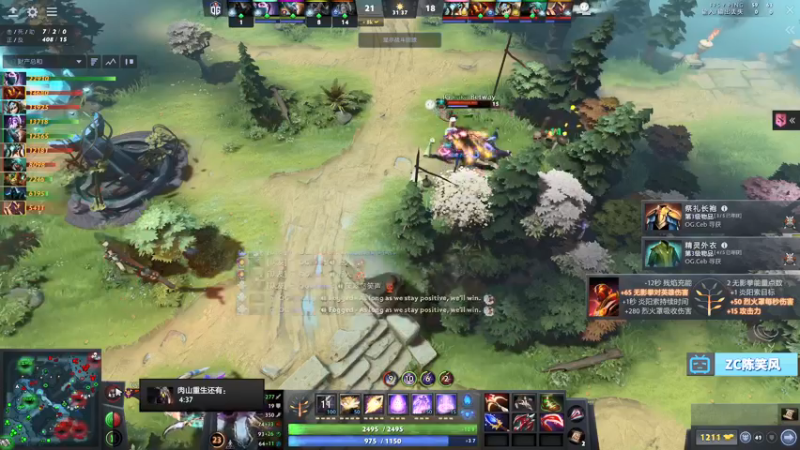 【2021-10-10 17点场】ZC陈笑风：单排几把！看ti！