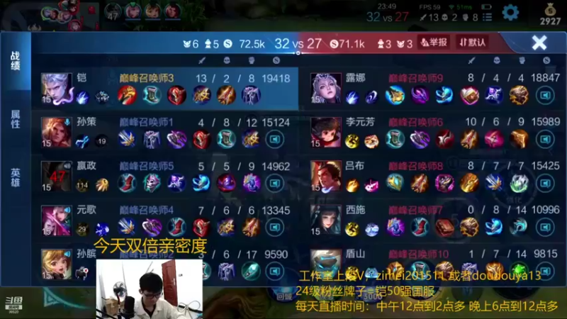 【2021-10-11 19点场】爱鱼丶南瓜：国1铠 巅峰上2000