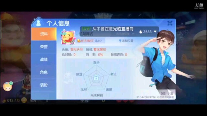 1011特辑，这牌仨癞子一大王正常开叫但没想到，底牌的小王惊喜瞬间觉得又无敌了，几乎天牌了