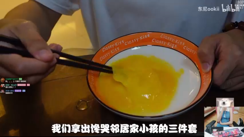 【2021-10-10 23点场】丶干物喵：干物喵❤孤岛惊魂6~