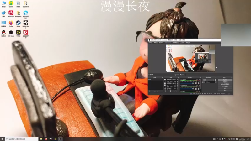 【2021-10-09 22点场】章随便先生：漫漫长夜第四章更新。