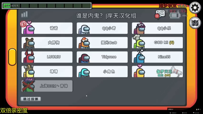 【2021-10-11 01点场】伽罗王丶：【双倍亲密度】大别野团建啦