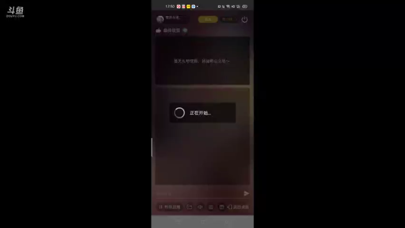 【2021-10-10 17点场】萌新的海战传奇：萌新海战的直播间