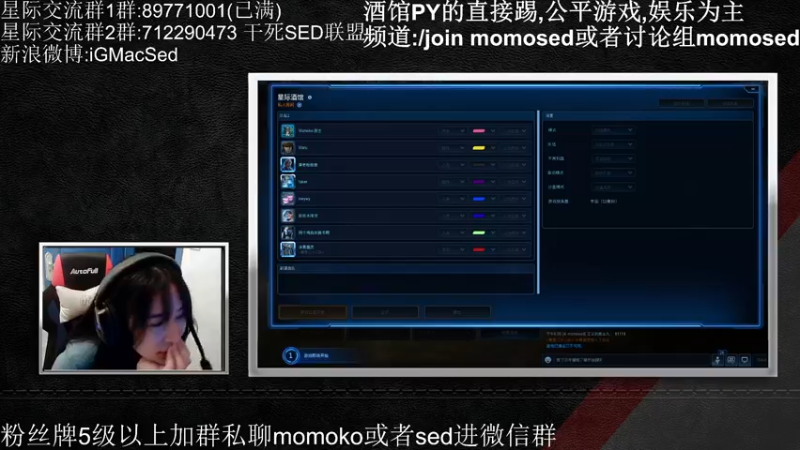 【2021-10-10 18点场】igmacsed：这个世界如此美好，快乐星际~