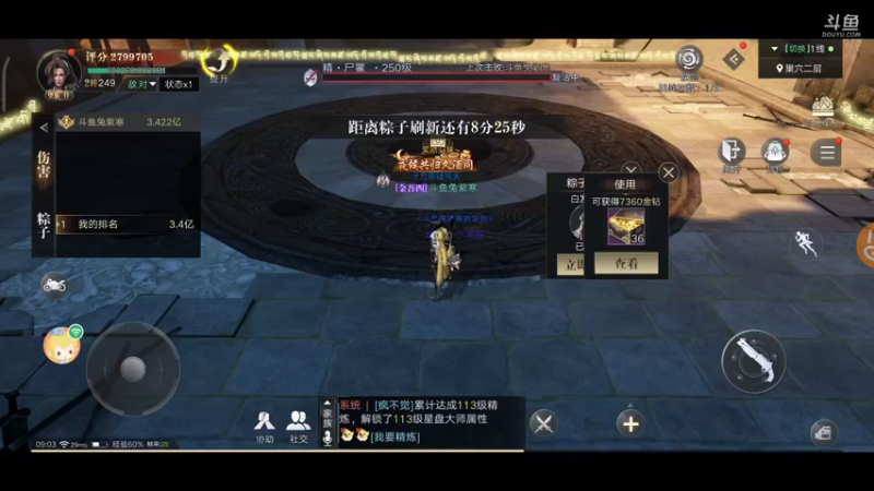 【2021-10-10 09点场】兔紫寒：兔紫:一起去挖宝