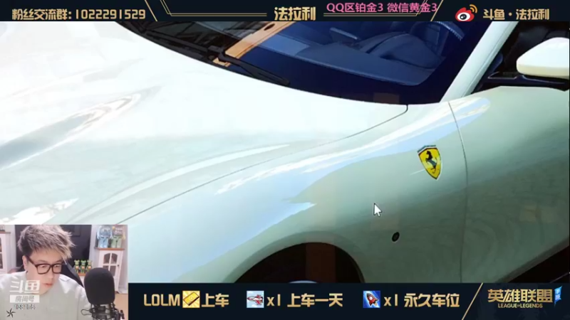 【2021-10-11 18点场】法拉利的直播间：速度来领取皮肤各种KDA稀有皮肤