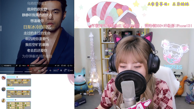 【英雄联盟】不2不叫周淑怡的精彩时刻 20211011 00点场