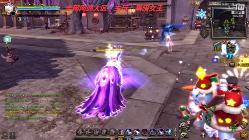 【2021-10-10 20点场】竿神天猫：女王@天选之女！