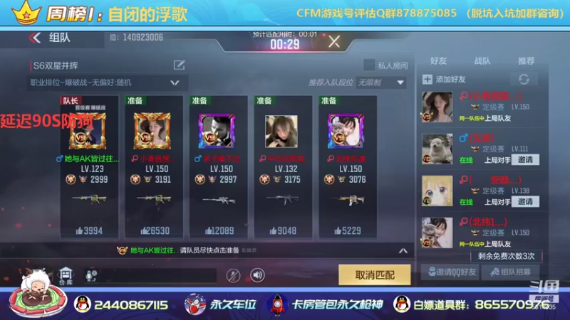 【2021-10-11 02点场】文艺丶EP：巅峰赛冲刺榜1